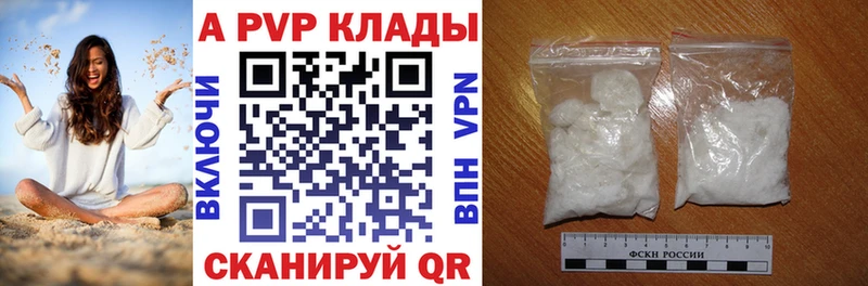 Купить Советская Гавань Конопля  Cocaine  ГАШИШ  Меф 