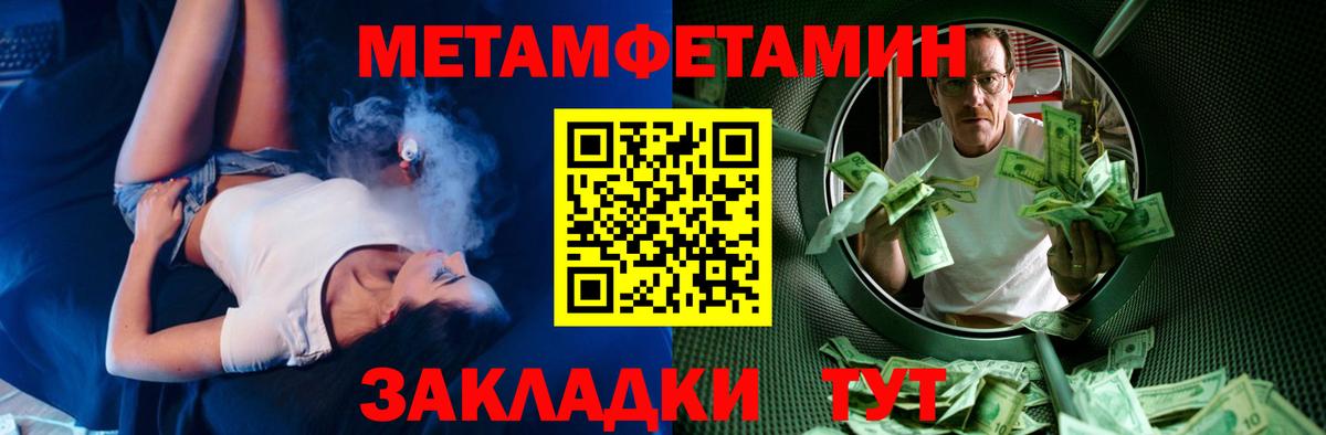 COCAIN Советская Гавань
