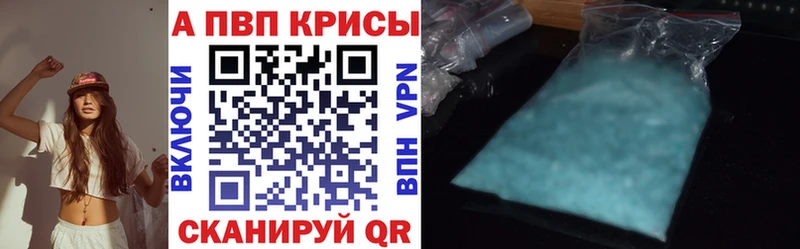 где купить наркоту  Советская Гавань  A PVP мука 