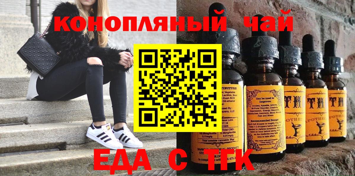 Советская Гавань  Canna-Cookies марихуана  Вход с VPN 