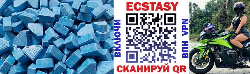Экстази 99%  где купить   Советская Гавань 