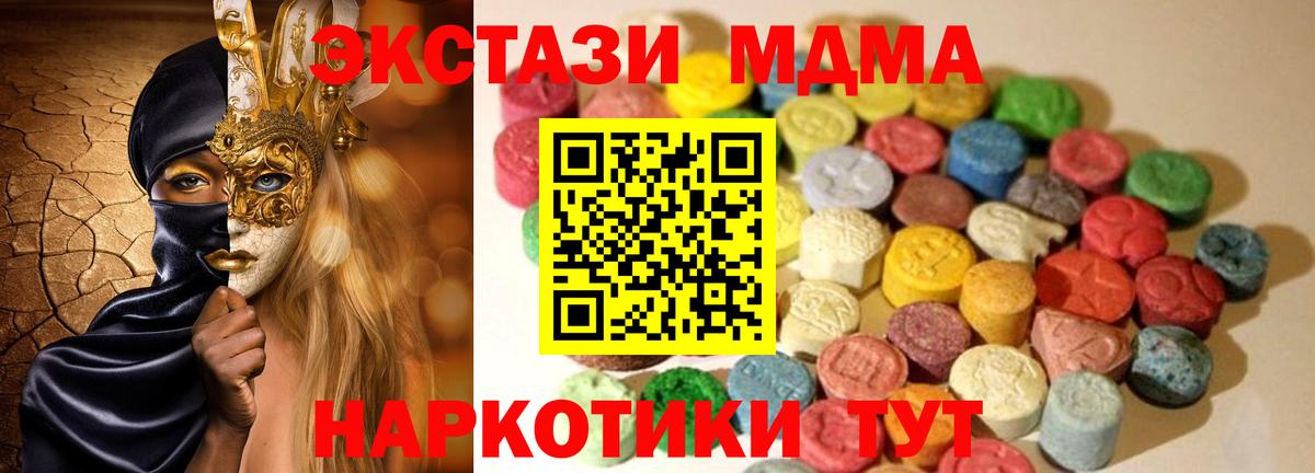 ЭКСТАЗИ бентли Советская Гавань