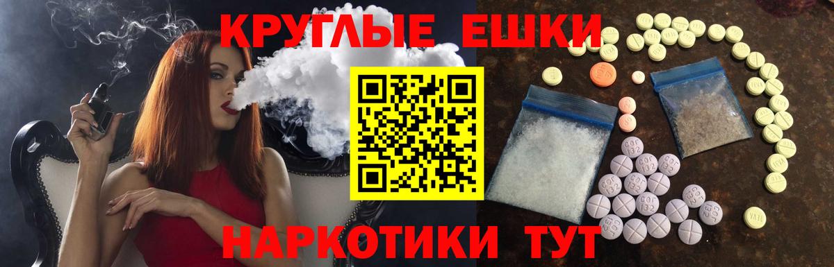 Ecstasy 300 mg  Экстази  Советская Гавань  Вход с VPN 