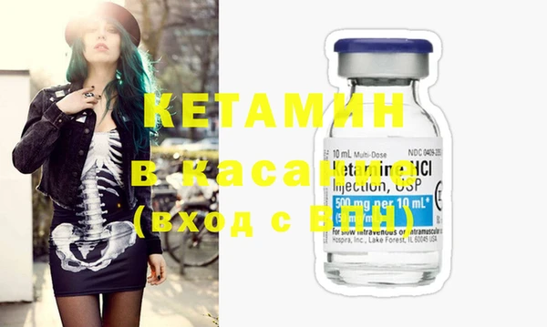 кокаин Осташков
