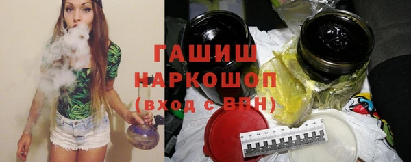 шишки Абинск
