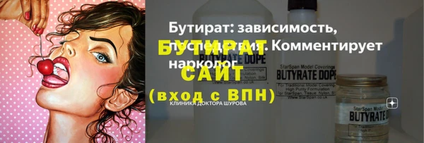 СК Абдулино
