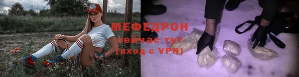 СК Абдулино