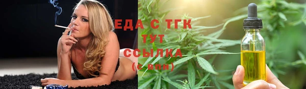 наркотики Абаза