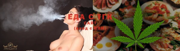 наркотики Абаза
