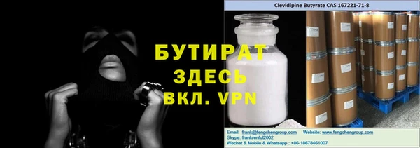 наркотики Абаза