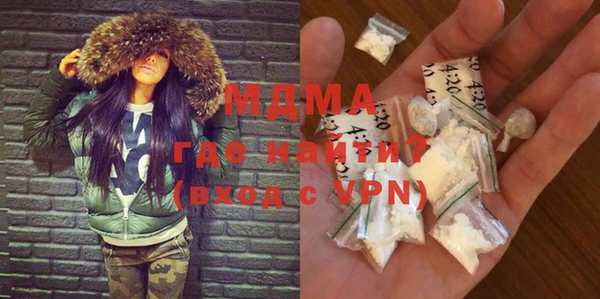наркотики Абаза