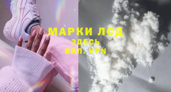 наркотики Абаза