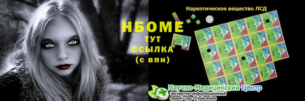 прущая мука Осинники