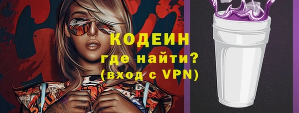 наркотики Абаза