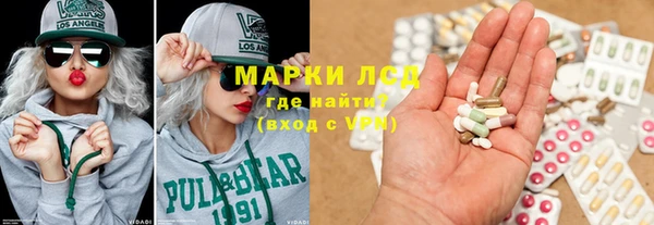наркотики Абаза