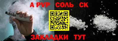 кокаин перу Пенза