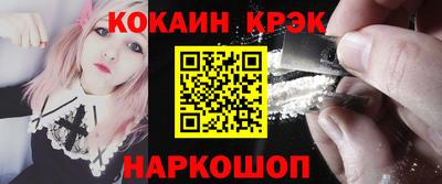 MESCALINE Партизанск