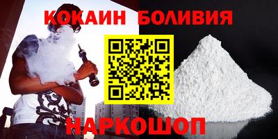 MESCALINE Партизанск