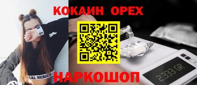 кокаин перу Пенза