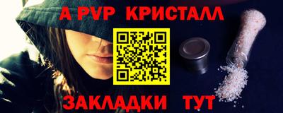 кокаин перу Пенза