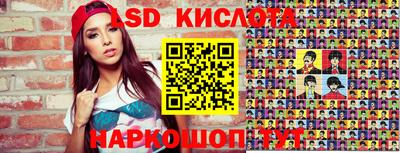 MESCALINE Партизанск