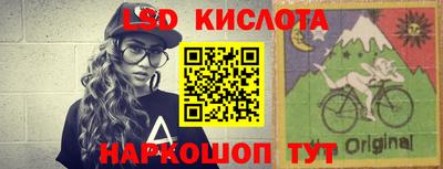 MESCALINE Партизанск