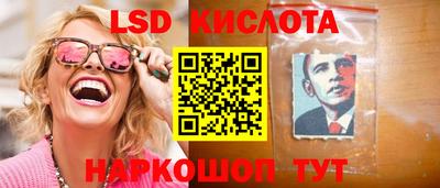 MESCALINE Партизанск