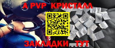 MESCALINE Партизанск