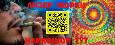 MESCALINE Партизанск