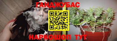 MESCALINE Партизанск