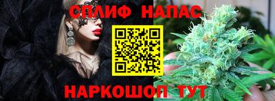 MESCALINE Партизанск