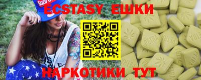 ECSTASY Первоуральск