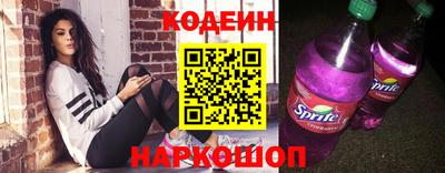 MESCALINE Партизанск