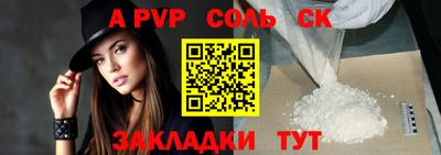 кокаин перу Пенза