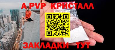 кокаин перу Пенза