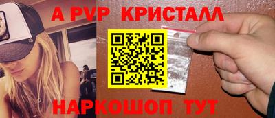 MESCALINE Партизанск
