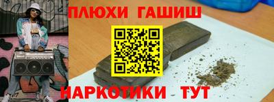 кокаин перу Пенза