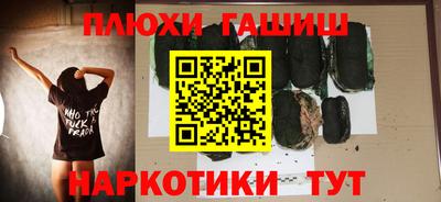 MESCALINE Партизанск