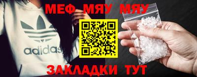 MESCALINE Партизанск