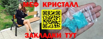 MESCALINE Партизанск