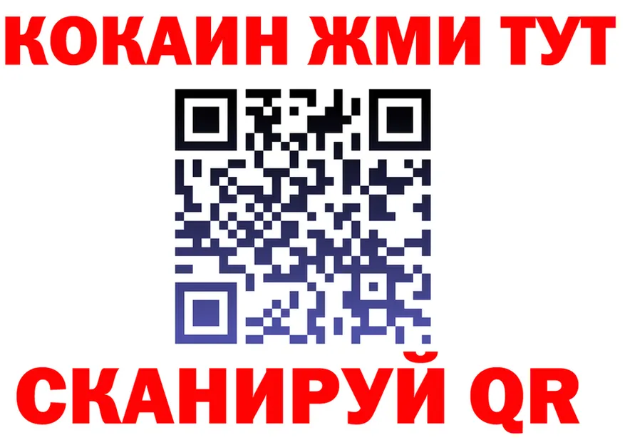 А ПВП СК ТОР это blacksprut Советская Гавань