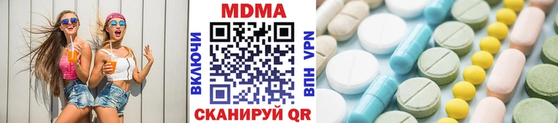 ссылка на мегу ТОР  наркошоп  Советская Гавань  MDMA crystal 