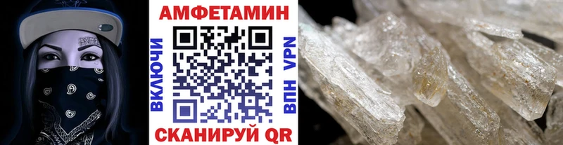 где купить наркоту  Советская Гавань  МЕТАМФЕТАМИН винт 