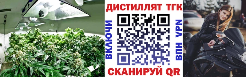 Дистиллят ТГК жижа  Советская Гавань 