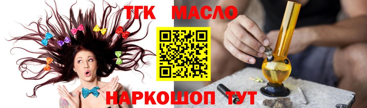 ТГК Wax Советская Гавань