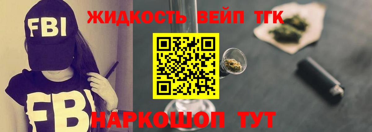 Советская Гавань  Вход с VPN  МАРИХУАНА  COCAIN  Alpha PVP СК кристаллы  Мефедрон кристаллы  Гашиш 