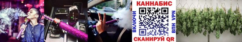 Бошки Шишки THC 21%  блэк спрут tor  Советская Гавань 